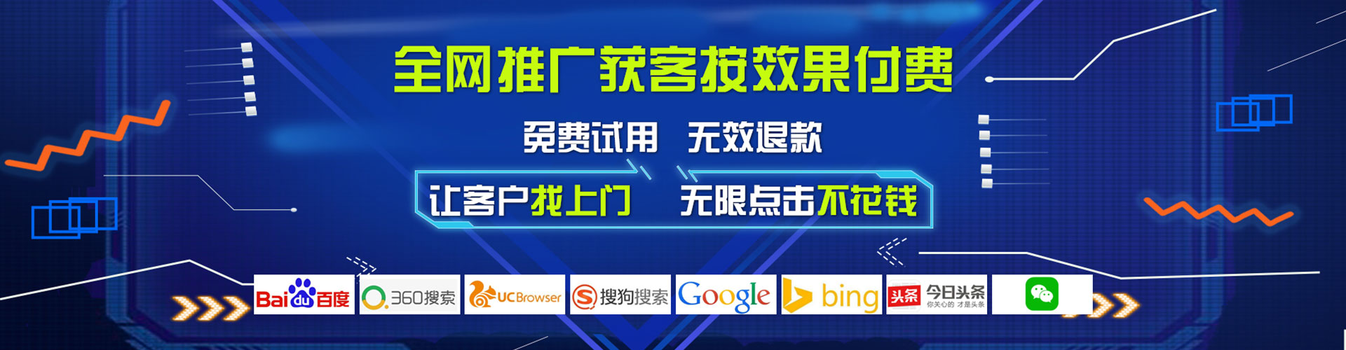 保德朋友圈信息流